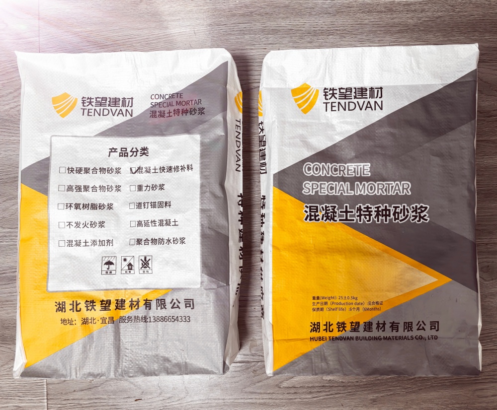 秀峰封锚砂浆